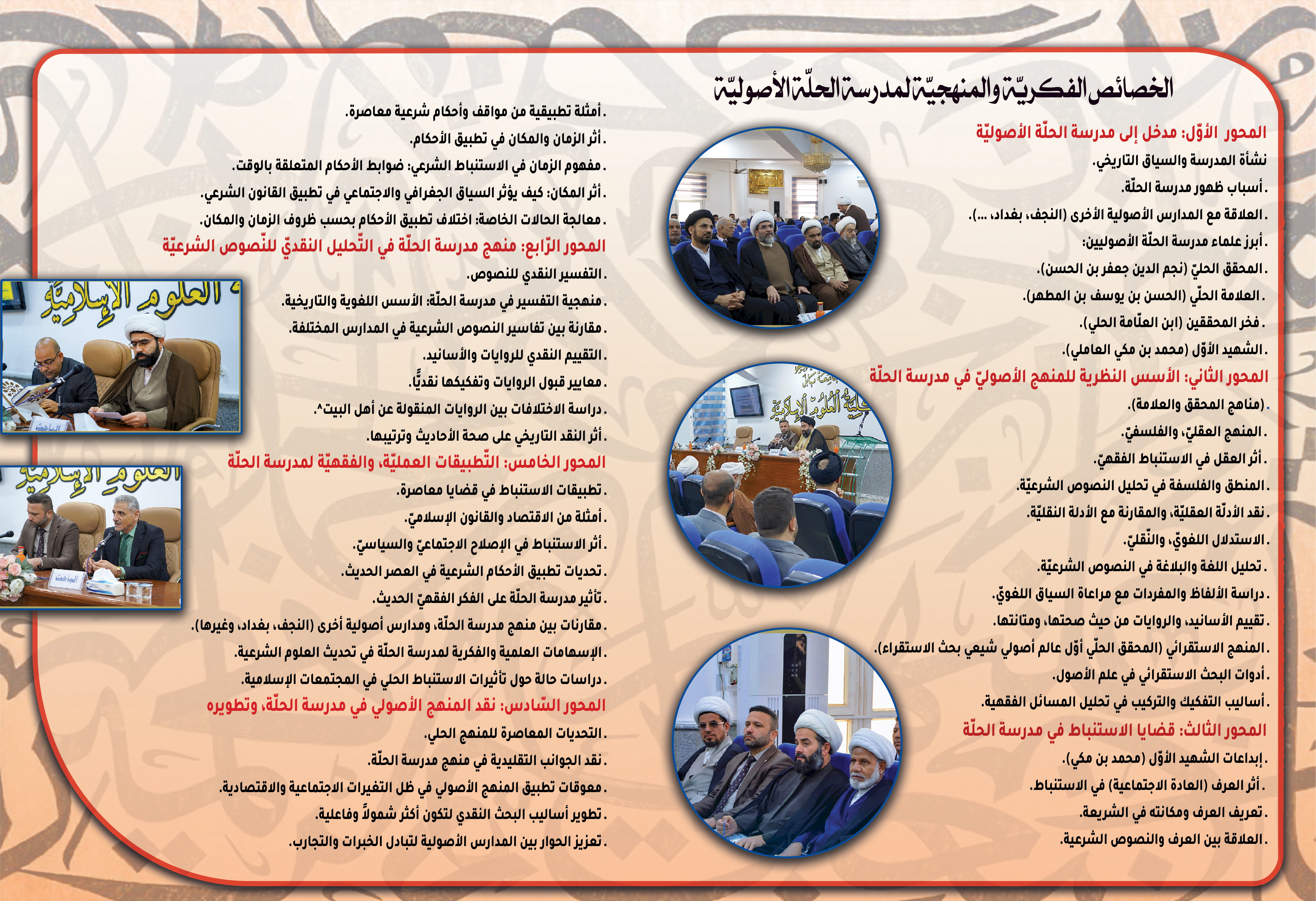 اعلان