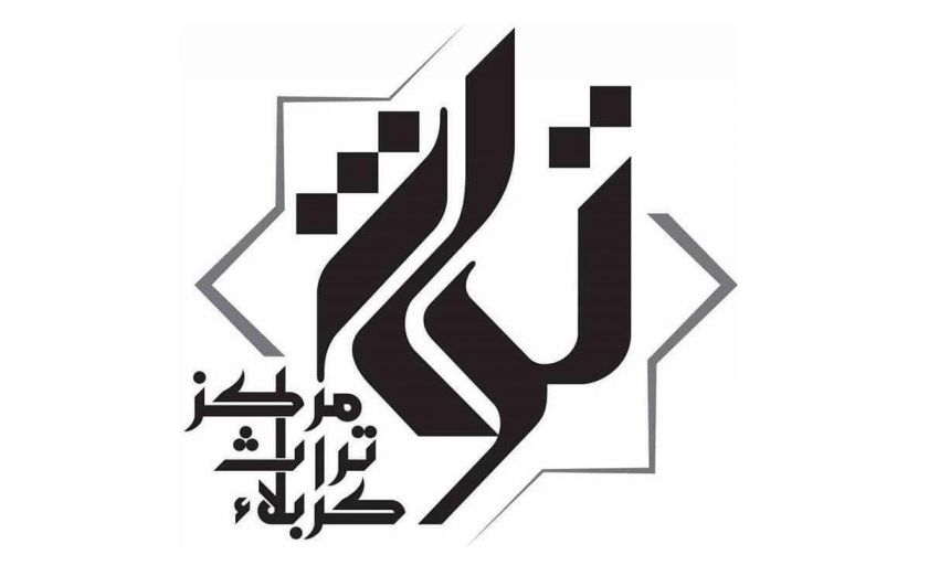 من نحن