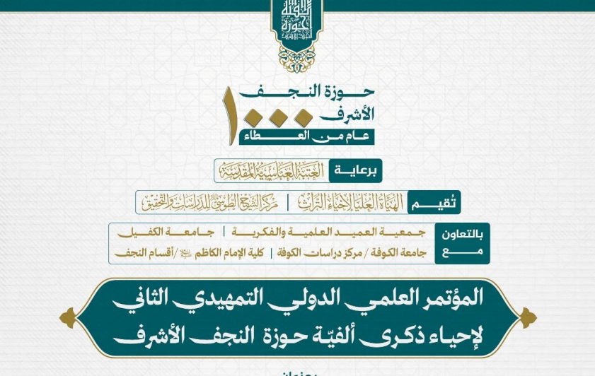 اعلان