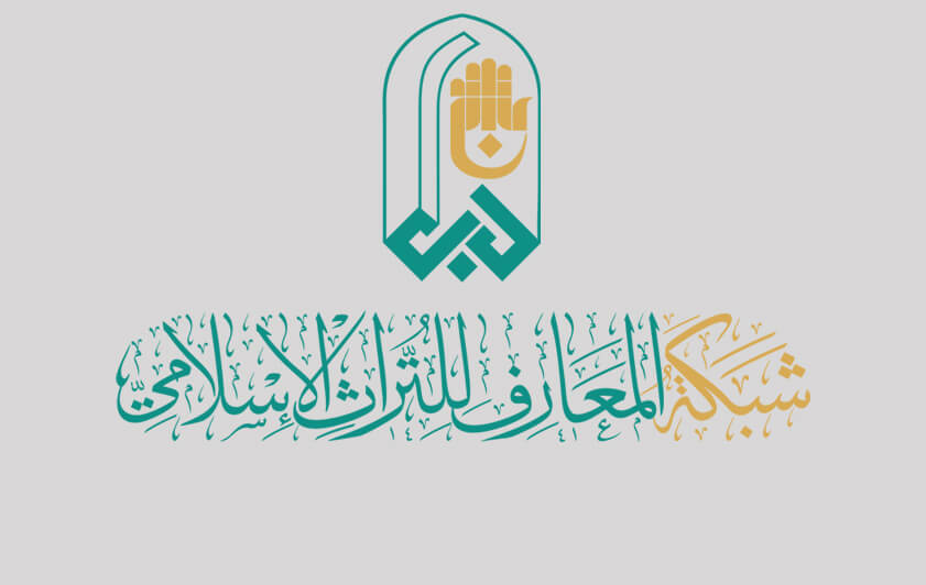 قسم المعارف: كتاب ابن السكون الحلّي يمثل قيمة توثيقية عالية للباحثين